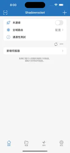 加速器国外梯子试用android下载效果预览图